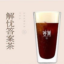 答案奶茶产品图