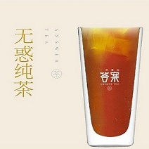 答案奶茶产品图