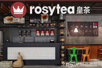 rosytea皇茶产品图