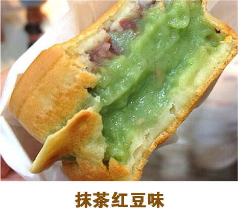 古早万丹车轮饼产品图