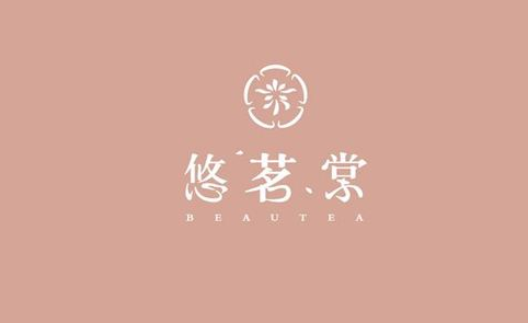 悠茗棠官网